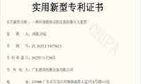 一种环境模拟试验设备防爆灭火装置