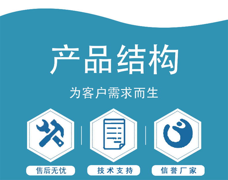 电热恒温培养箱产品结构