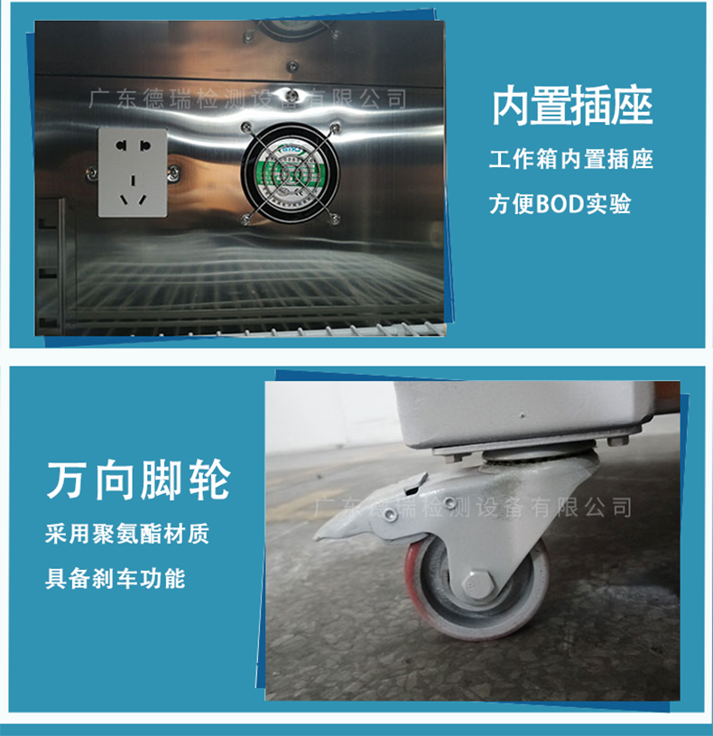 电热恒温培养箱产品细节