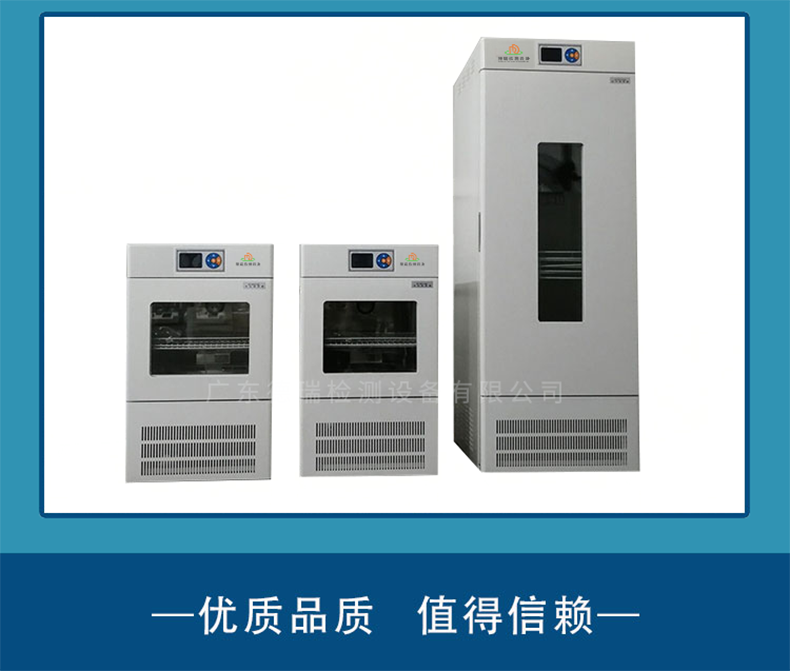 电热恒温培养箱产品展示