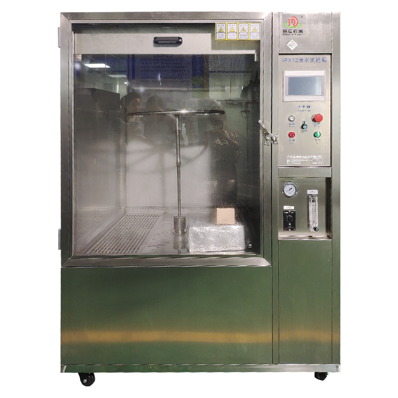 IP 防水试验装置 DR-RH501~508