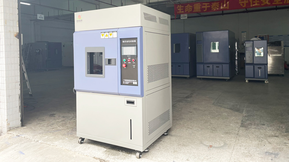 氙灯耐候1(压缩）