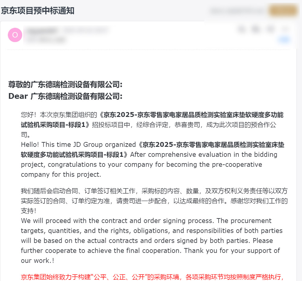 微信图片_20251010163149_73_151