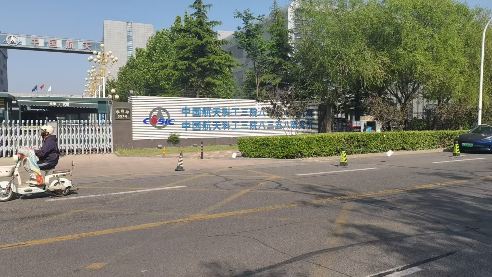 1779349065587383.jpg 中航1