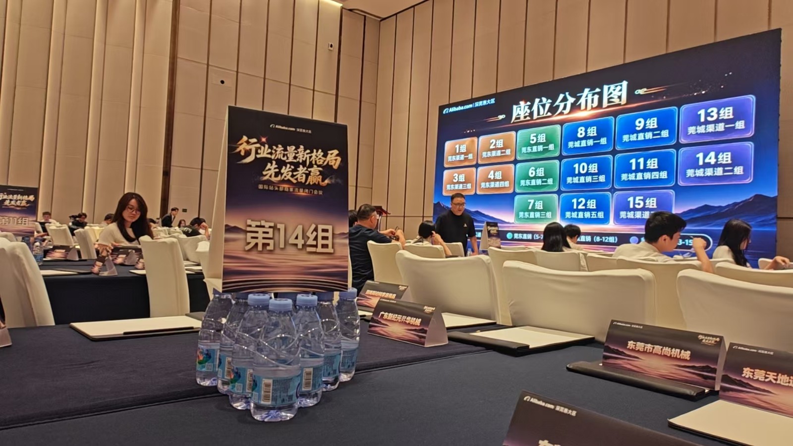 微信图片_20260728134615_141_33